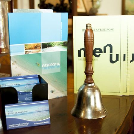 Stavrodromi Hotel Igoumenitsa Ngoại thất bức ảnh