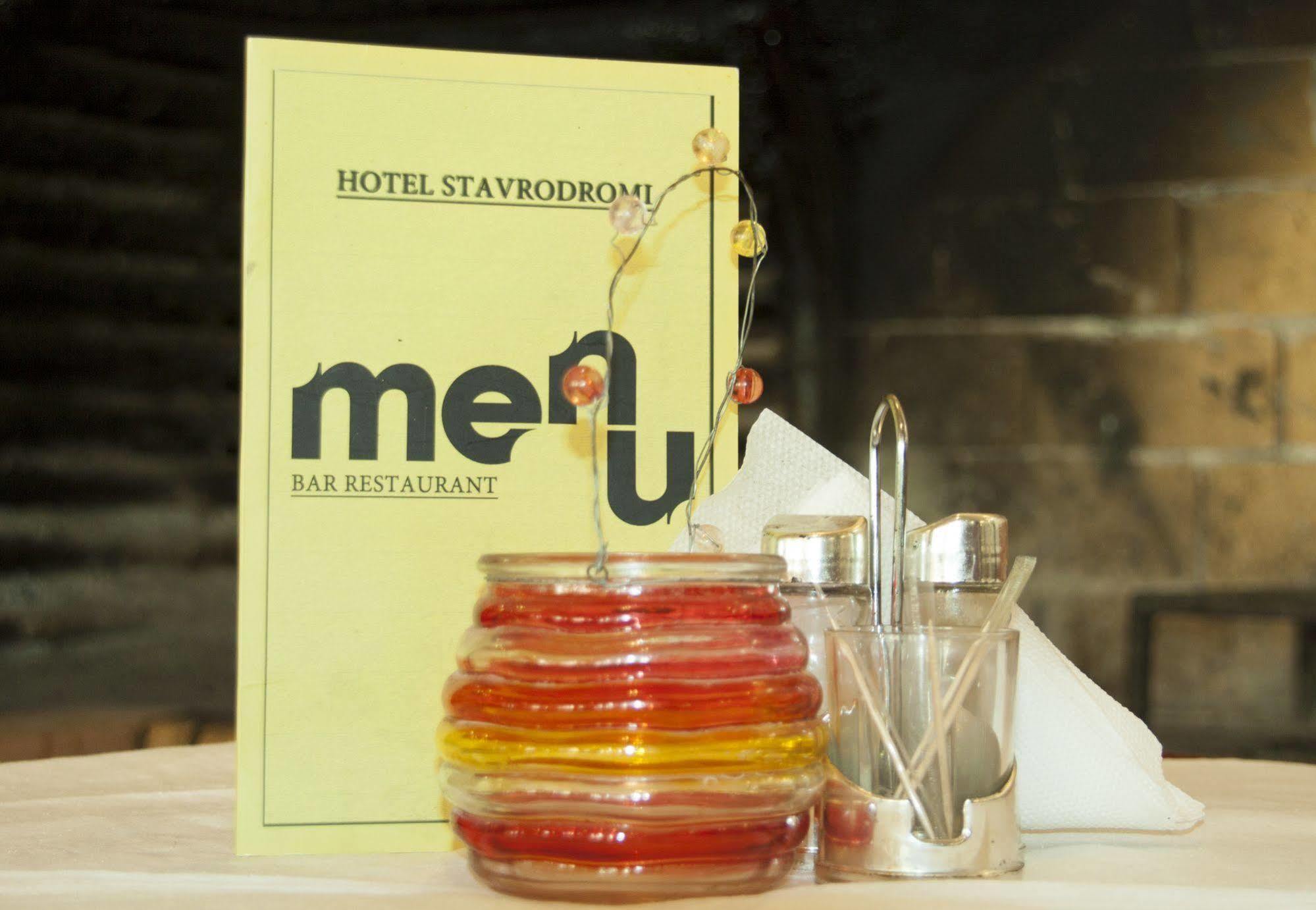 Stavrodromi Hotel Igoumenitsa Ngoại thất bức ảnh